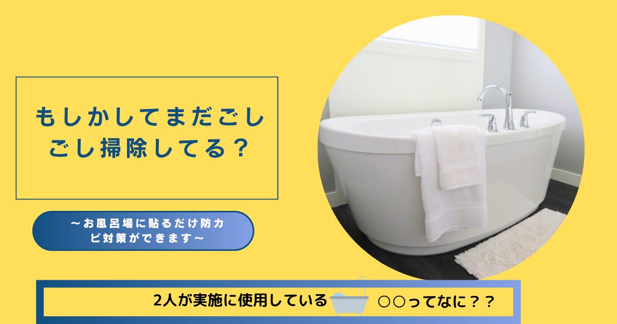 タイトル